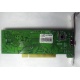Внутренний TV-tuner Kworld Xpert TV-PVR 883 (V-Stream VS-LTV883RF) PCI (Октябрьский)