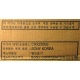 CDRW Sony CRX230EE IDE White коробка (Октябрьский)
