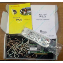 НЕДОУКОМПЛЕКТОВАННЫЙ TV-tuner Leadtek WinFast TV2000XP Expert PCI (внутренний) - Октябрьский
