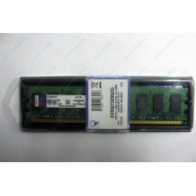 Модуль оперативной памяти 2048Mb DDR2 Kingston KVR667D2N5/2G pc-5300 (Октябрьский)