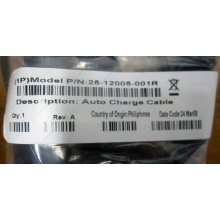 Кабель Motorola 25-12005-001R (Symbol 25-12005-001R) - Октябрьский