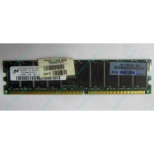 Серверная память HP 261584-041 (300700-001) 512Mb DDR ECC (Октябрьский)
