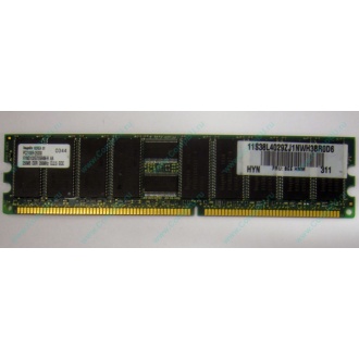 Серверная память 256Mb DDR ECC Hynix pc2100 8EE HMM 311 (Октябрьский)