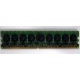 Память для сервера 1024Mb DDR2 ECC HP 384376-051 pc2-4200 (533MHz) CL4 HYNIX 2Rx8 PC2-4200E-444-11-A1 (Октябрьский)