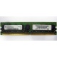 IBM 73P3627 512Mb DDR2 ECC memory (Октябрьский)