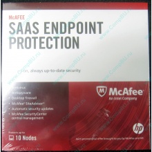 Антивирус McAFEE SaaS Endpoint Pprotection For Serv 10 nodes (HP P/N 745263-001) - Октябрьский