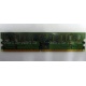 Память 512 Mb DDR 2 Lenovo 73P4971 30R5121 pc-4200 (Октябрьский)