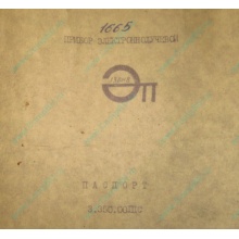 13ЛН8 (Октябрьский)