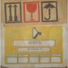 13ЛН5 (Октябрьский)