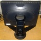 Монитор 18.1" Viewsonic VP181b вид сзади (Октябрьский)