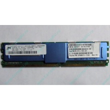 Серверная память SUN (FRU PN 511-1151-01) 2Gb DDR2 ECC FB в Октябрьском, память для сервера SUN FRU P/N 511-1151 (Fujitsu CF00511-1151) - Октябрьский