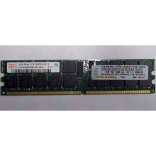 Модуль памяти 2Gb DDR2 ECC Reg IBM 39M5811 39M5812 pc3200 1.8V (Октябрьский)