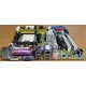 Разъёмы материнской платы Asus M2NPV-VM socket AM2 (Октябрьский)