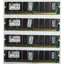 Память 256Mb DIMM Kingston KVR133X64C3Q/256 SDRAM 168-pin 133MHz 3.3 V (Октябрьский)