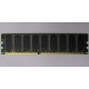 Память для сервера 512Mb DDR ECC Hynix pc-2100 400MHz (Октябрьский)
