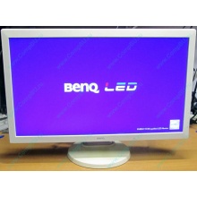 Б/У монитор 24" Benq RL2450HT (GL2450-B) 1920x1080 белый (Октябрьский)