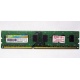 НЕРАБОЧАЯ память 4Gb DDR3 SP (Silicon Power) SP004BLTU133V02 1333MHz pc3-10600 (Октябрьский)