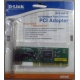 Сетевой адаптер D-Link DFE-520TX PCI (Октябрьский)