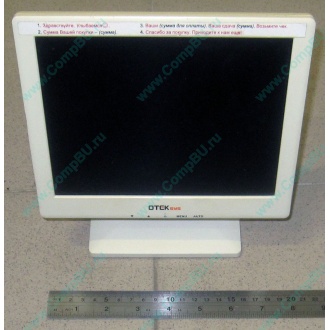 POS-монитор 8.4" TFT OTEK OT84NA (Октябрьский)
