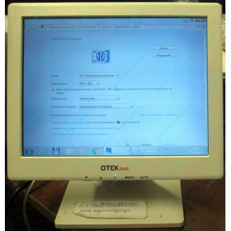 POS-монитор 8.4" TFT OTEK OT84NA (Октябрьский)