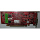 Видеокарта Dell ATI-102-B17002(B) 256Mb ATI HD 2400 PCI-E красная (Октябрьский)