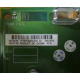 HP 3012251-001 в Октябрьском, HP 347886-001 (Октябрьский)