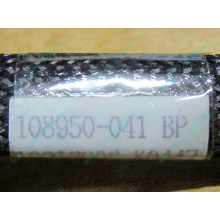 IDE-кабель HP 108950-041 для HP ML370 G3 G4 (Октябрьский)