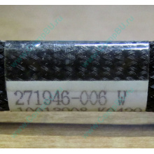 FDD-кабель HP 271946-006 для HP ML370 G3 G4 (Октябрьский)