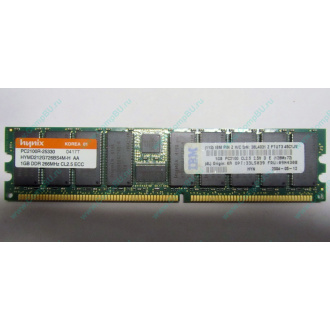 Hynix HYMD212G726BS4M-H AA IBM 38L4031 33L5039 09N4308 1Gb DDR ECC Reg memory (Октябрьский)
