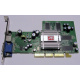 Видеокарта 128Mb ATI Radeon 9200 35-FC11-G0-02 1024-9C11-02-SA AGP (Октябрьский)