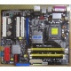 Материнская плата Asus P5LD2 DELUXE socket 775 (Октябрьский)