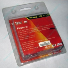 ИК-адаптер Tekram IR-412 (Октябрьский)