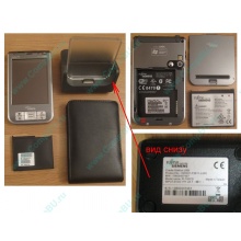 Карманный компьютер Fujitsu-Siemens Pocket Loox 720 в Октябрьском, купить КПК Fujitsu-Siemens Pocket Loox720 (Октябрьский)